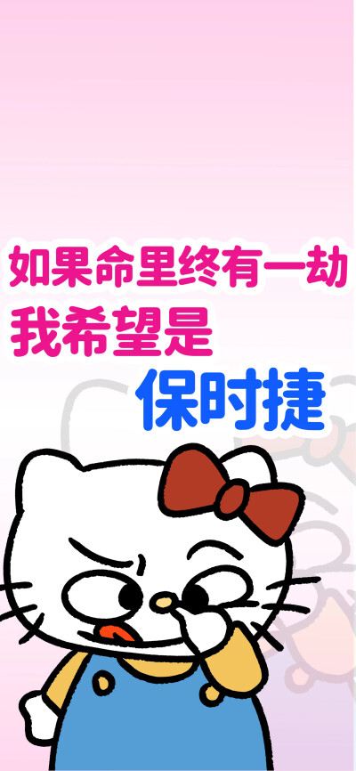 壁纸保存
