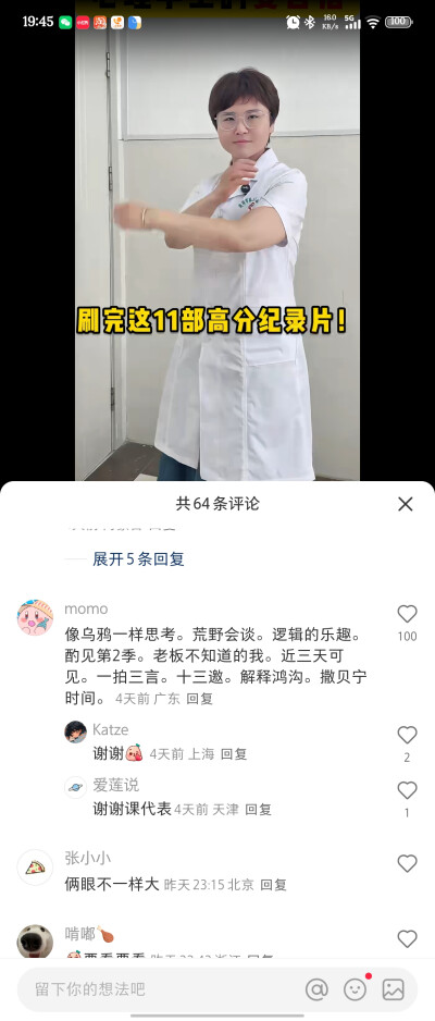 提升