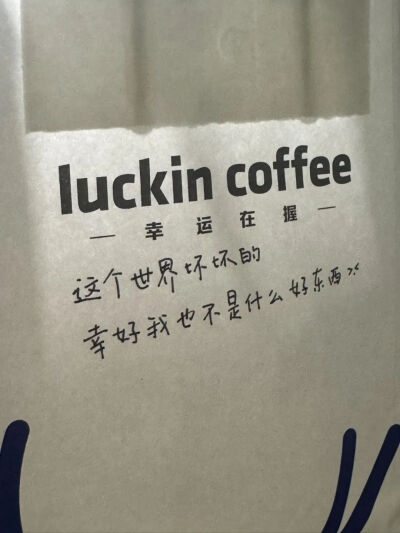 壁纸
