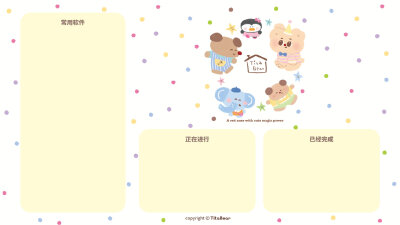 欢聚时刻
