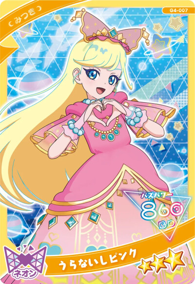 秘密的偶像公主