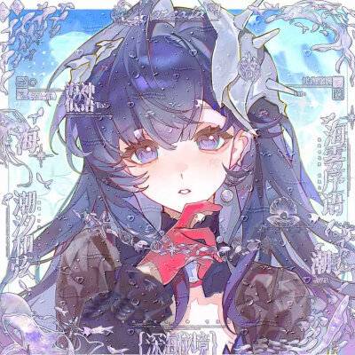 无署名 摸鱼
海瑟音
画师：芥末拖鞋