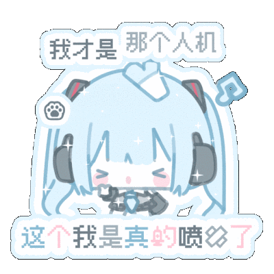 署名表情包