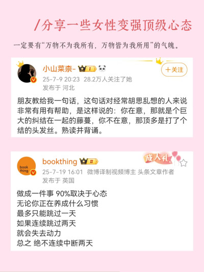 提升
