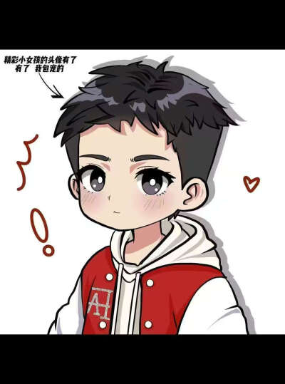 男头