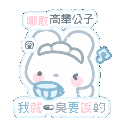 署名表情包