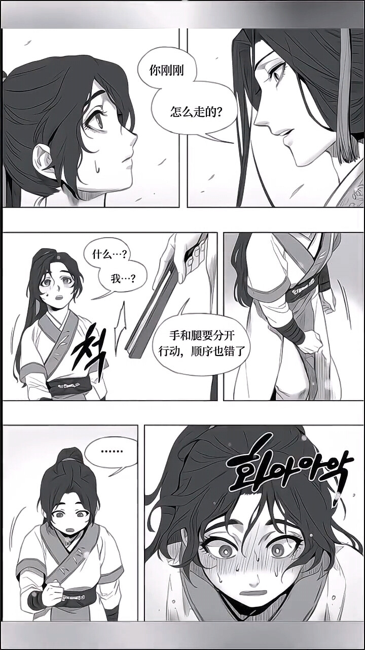 师尊的教导