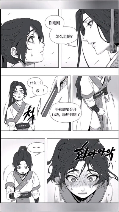 师尊的教导