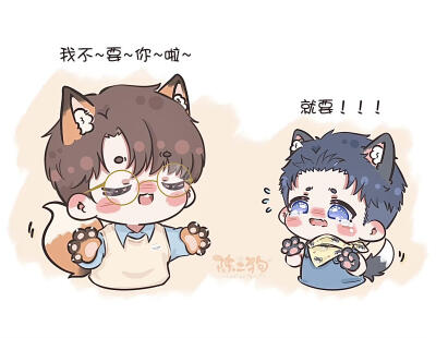 原炀嘴欠一句“顾总明显见老”顾青裴记到番外
画师：@陈二狗