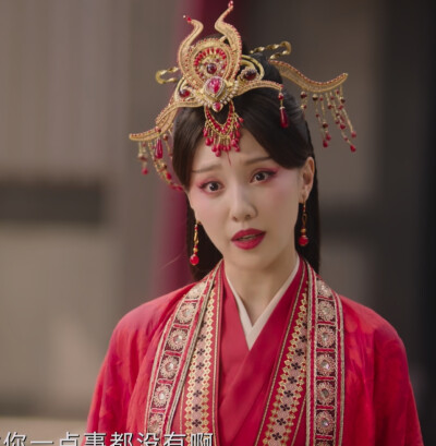 古装新娘