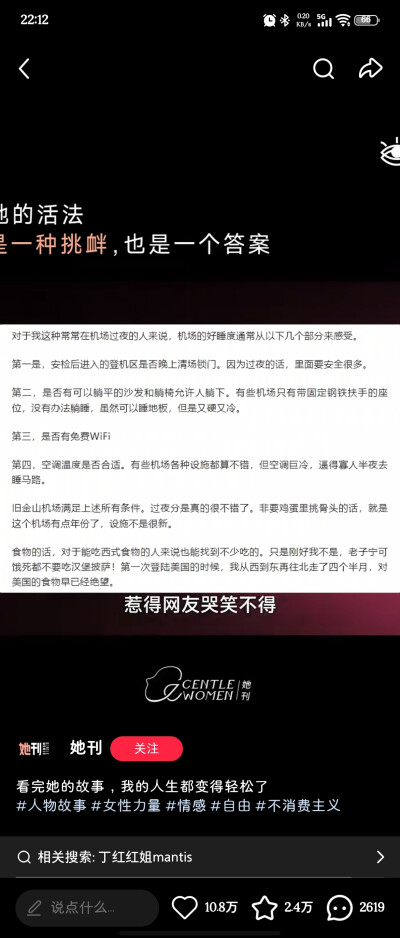 提升