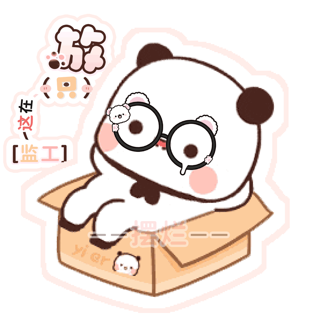 表情包素材