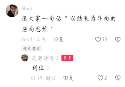 提升