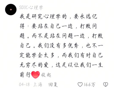 提升