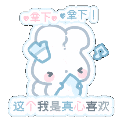 署名表情包