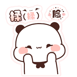表情包素材