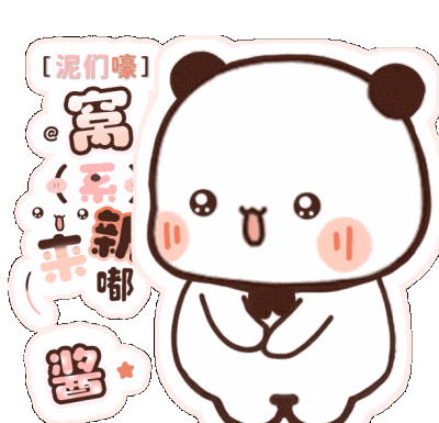 表情包素材