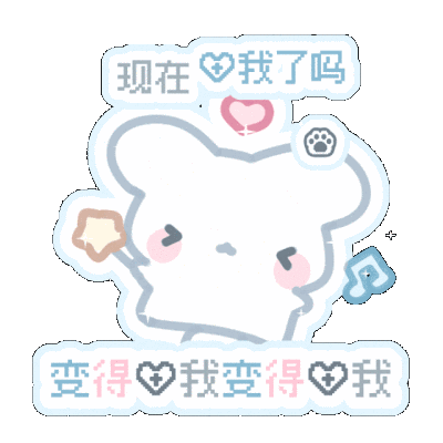 署名表情包