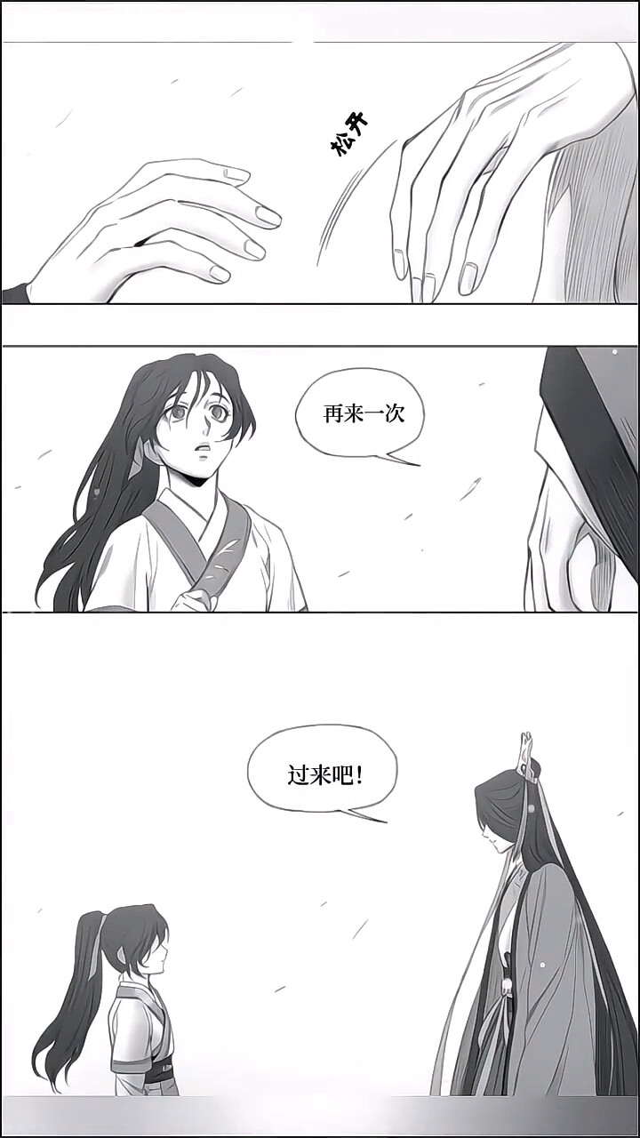 师尊的教导