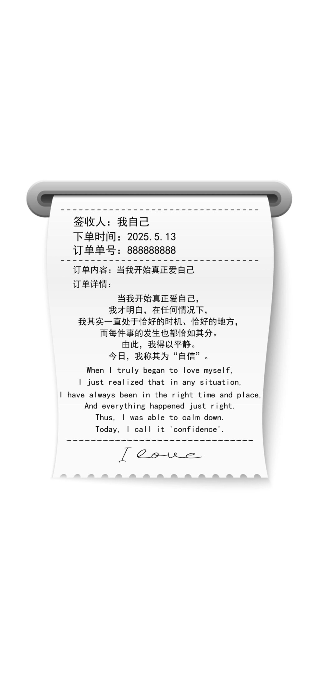 壁纸
