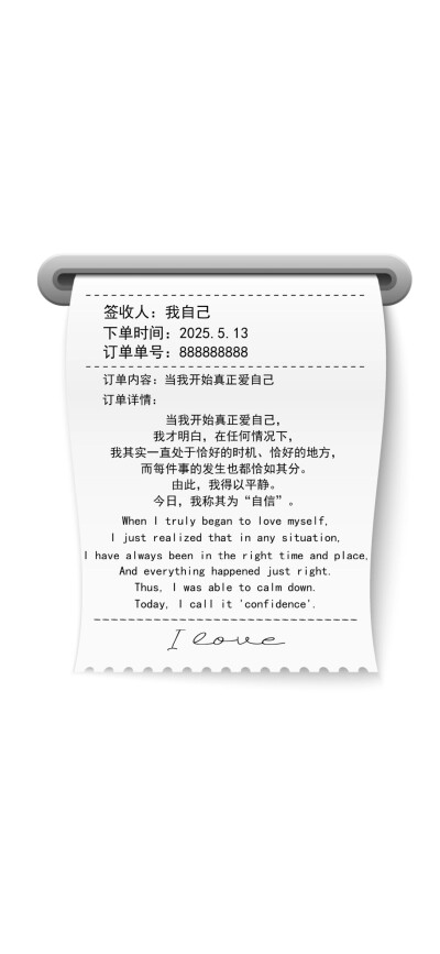 壁纸