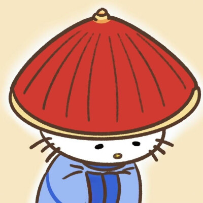 一对児