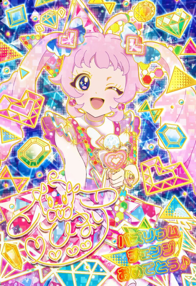 秘密的偶像公主