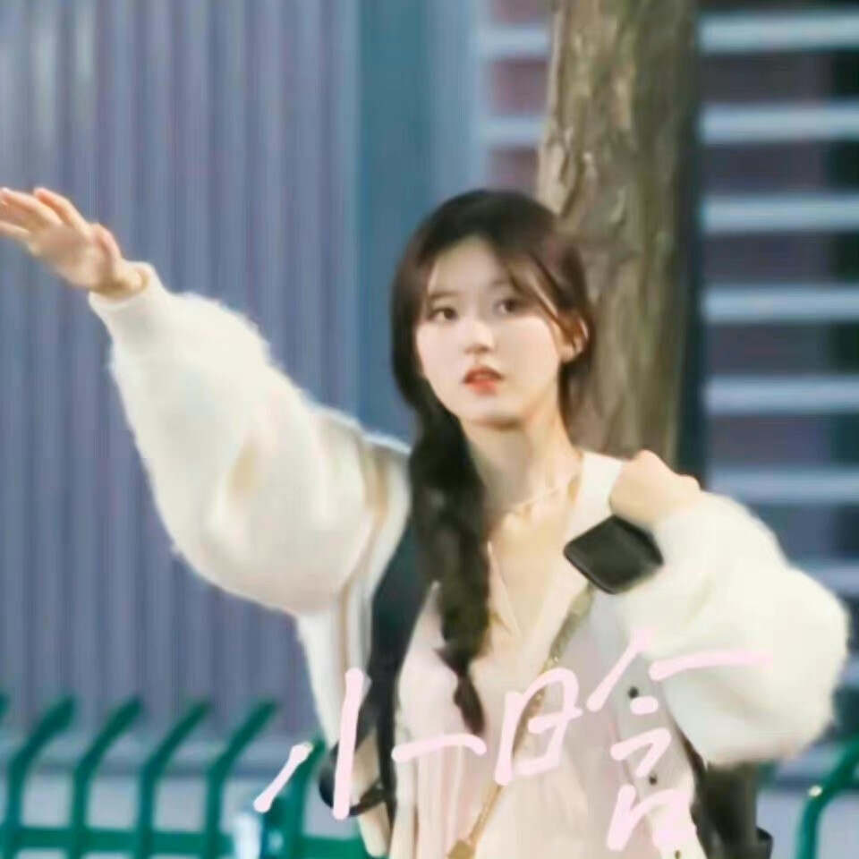 赵露思头像壁纸