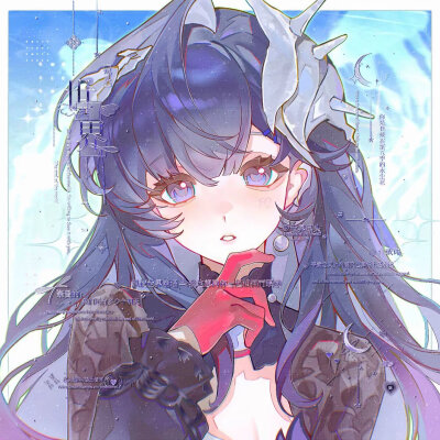 无署名 摸鱼
海瑟音
画师：芥末拖鞋