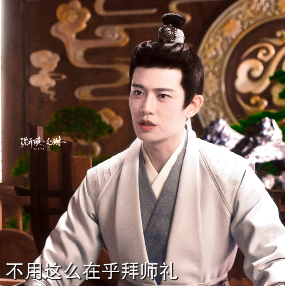 “这就是小南辰王，待人宽容，处事低调，他不怒自威，却毫无王爷的架子。”