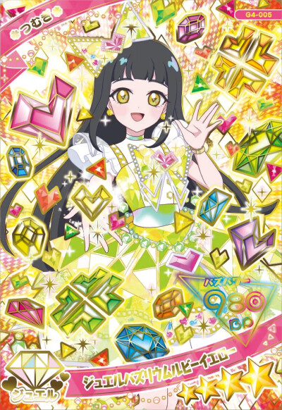 秘密的偶像公主