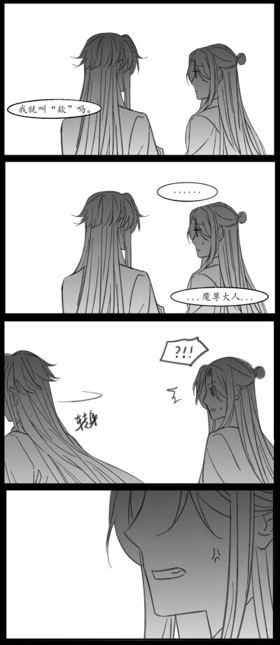 小魔尊if线7
cr；卜枝恶霸