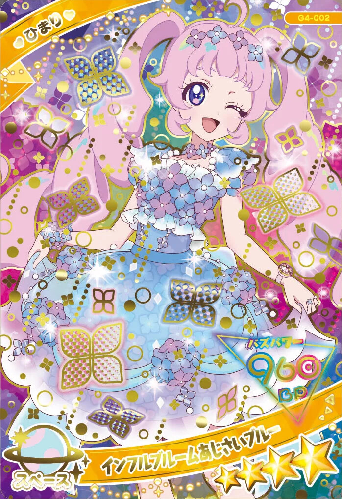 秘密的偶像公主