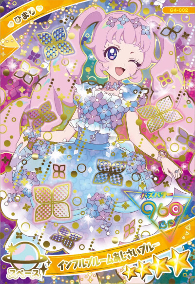 秘密的偶像公主