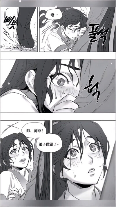师尊的教导