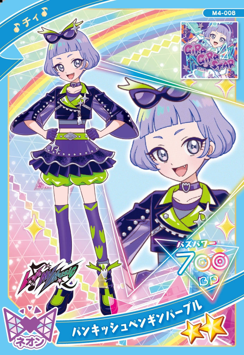 秘密的偶像公主