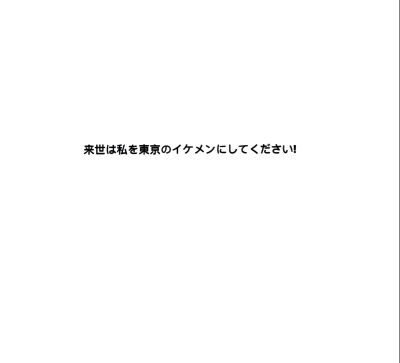 dt 2y-d