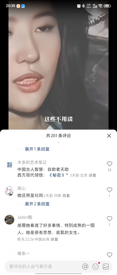 提升
