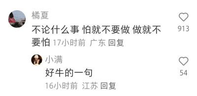 提升