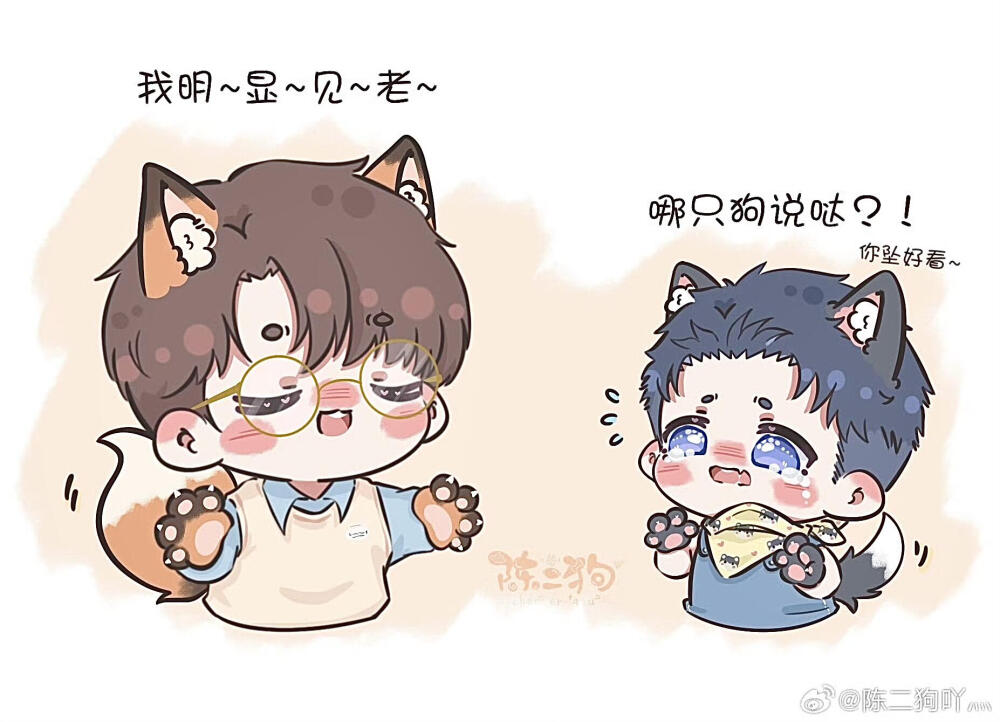 原炀嘴欠一句“顾总明显见老”顾青裴记到番外
画师：@陈二狗