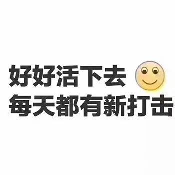表情包