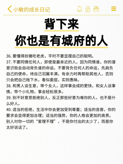 提升
