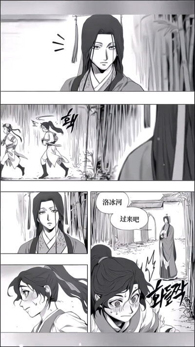 师尊的教导