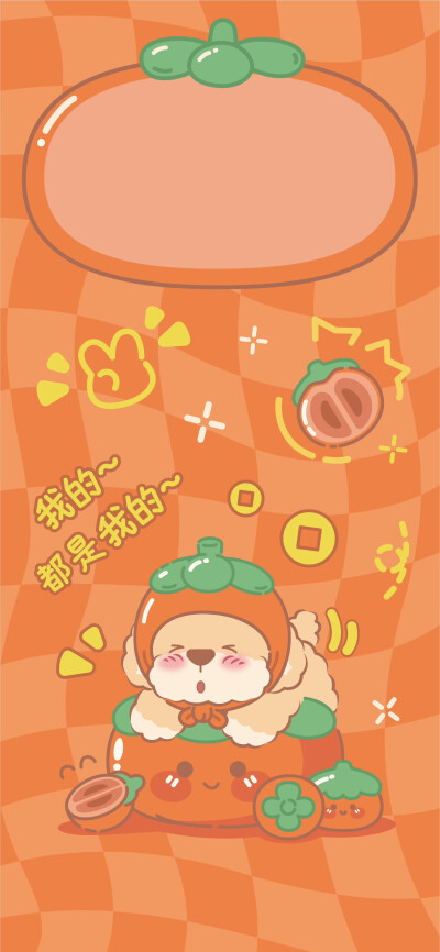 壁纸