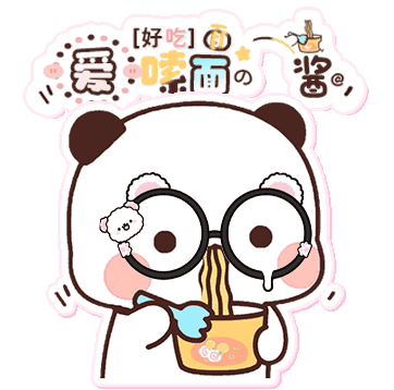表情包素材