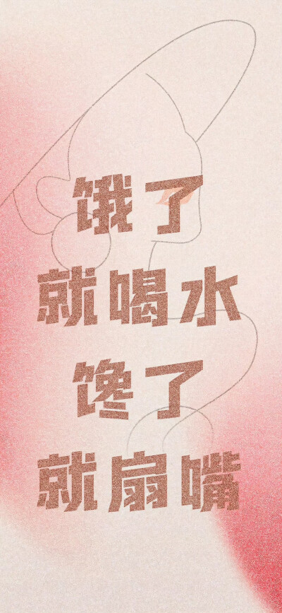 今天你减肥了吗