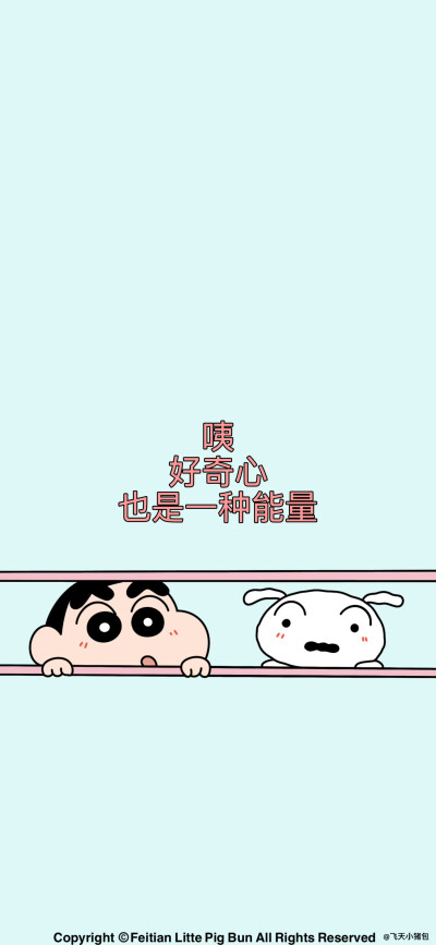 壁纸·图源微博@鹿深人