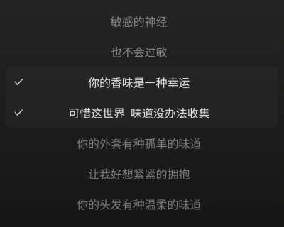 江卿给我的 ⋆.˚⟡⊹₊⋆