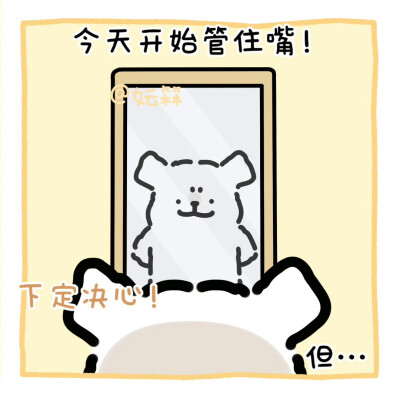 线条小狗