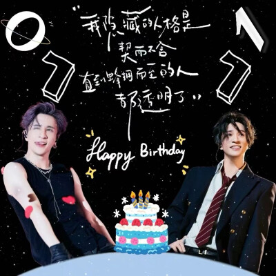薛之谦生日九宫格